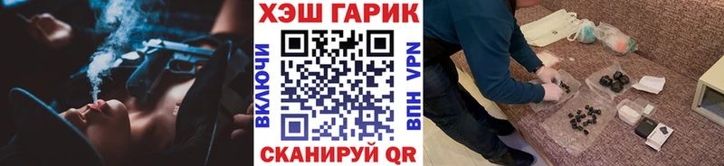 Купить наркотики цена Трубчевск Бошки Шишки  КОКАИН  Мефедрон 