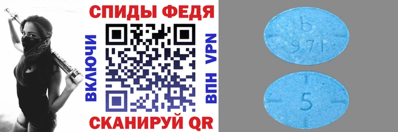 АМФ Premium  магазин  наркотиков  Трубчевск 