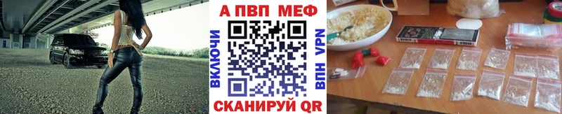 МЕГА сайт Трубчевск A PVP VHQ
