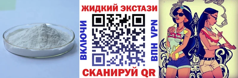 БУТИРАТ оксибутират  магазин    Трубчевск 