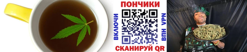 Canna-Cookies конопля  блэк спрут как войти  Трубчевск 