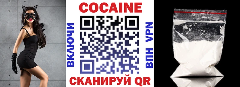 купить блэк спрут ссылка Cocaine 99% Трубчевск