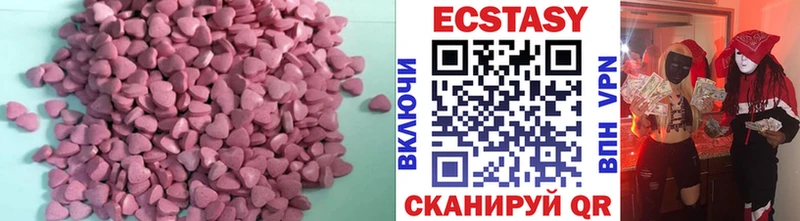 Ecstasy 250 мг  Трубчевск 