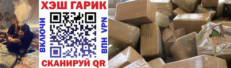 где купить   blacksprut ссылка  ГАШ Cannabis  Трубчевск 