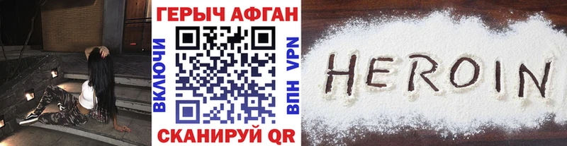 как найти   omg tor  ГЕРОИН гречка  Трубчевск 