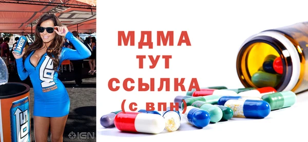 первитин Нягань