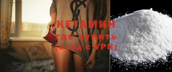 первитин Нягань
