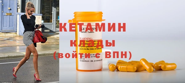 стафф Нязепетровск