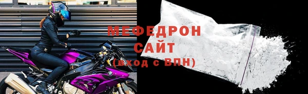 стафф Нязепетровск