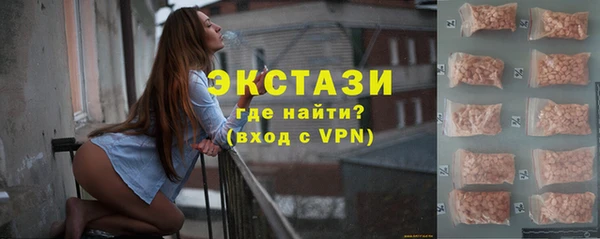 стафф Нязепетровск