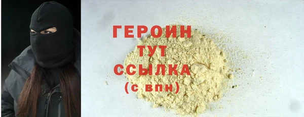стафф Нязепетровск