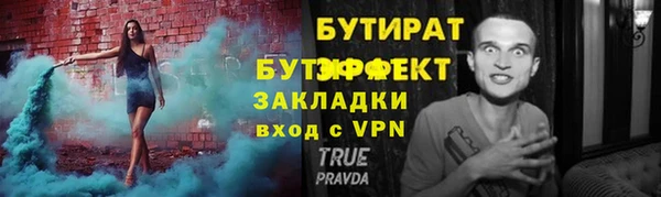 первитин Нягань