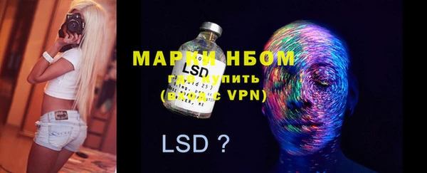 мет Валдай