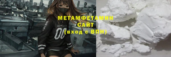 спиды Няндома