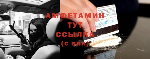 альфа пвп VHQ Бутурлиновка
