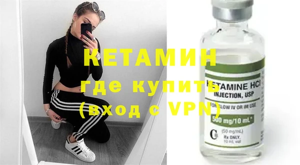 первитин Нягань