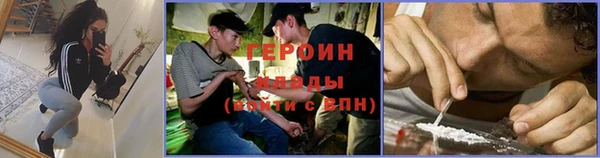 стафф Нязепетровск
