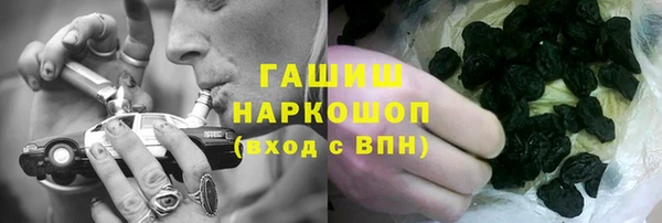 стафф Нязепетровск