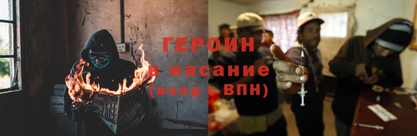 стафф Нязепетровск