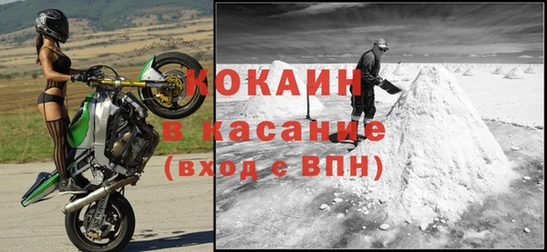 стафф Нязепетровск