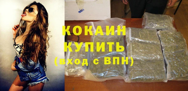стафф Нязепетровск