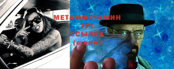 стафф Нязепетровск