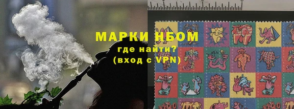 стафф Нязепетровск