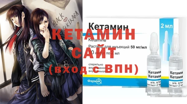 первитин Нягань