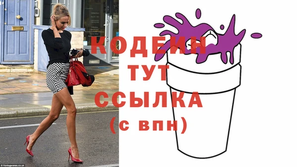 стафф Нязепетровск