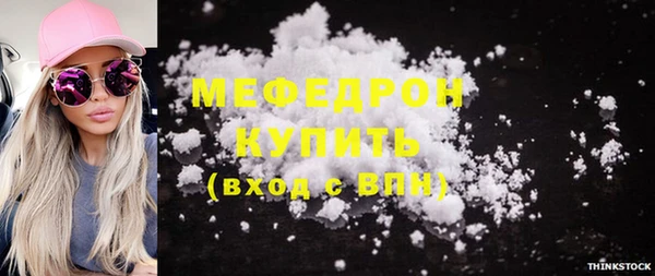спиды Няндома
