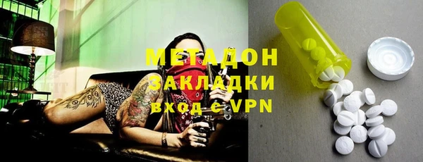 первитин Нягань