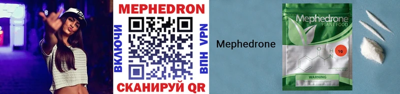 купить наркотики сайты Трубчевск Меф mephedrone
