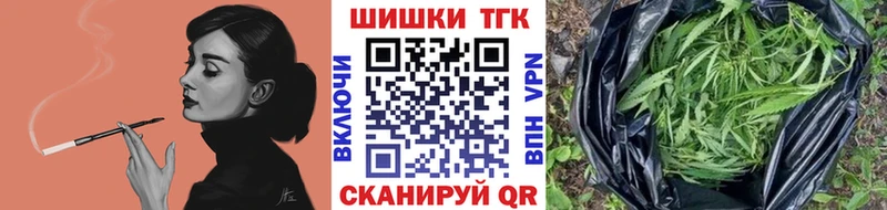 Бошки Шишки индика  Трубчевск 